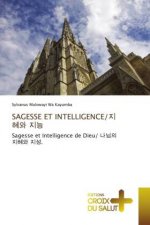 SAGESSE ET INTELLIGENCE/??? ??