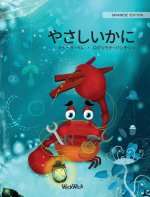 やさしいかに (Japanese Edition of The Caring Crab)