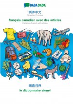 BABADADA black-and-white, Simplified Chinese (in chinese script) - français canadien avec des articles, visual dictionary (in chinese script) - le dic