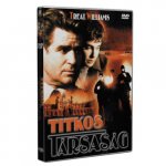Titkos társaság