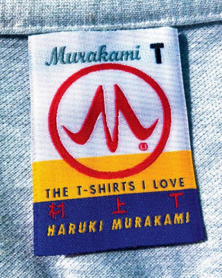 Murakami T (Pevná)