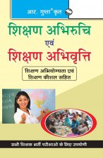 Shikshan Abhiruchi Avam Shikshan Abhivrati (R-981)
