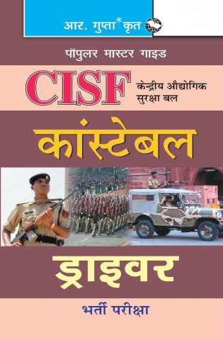 CISF: Constable (Driver & Driver-cum-Pump Operators) Exam Guide