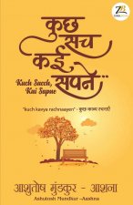 Kuch Sacch Kai Sapne
