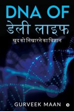 DNA of Daily Life