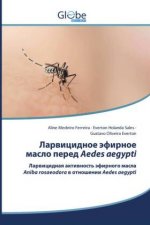 Ларвицидное эфирное мас&