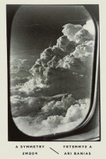 Symmetry - Poems