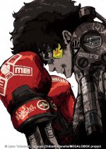 Megalo Box - Intégrale - Edition DVD