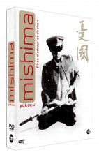 MISCHIMA YUKOKU - DVD  RITES D'AMOUR ET DE MORT