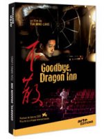 GOOD BYE DRAGON INN - DVD