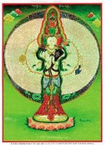 Planche Sahasrabhuja Lokeshvara - 37x51