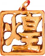 Pendentif Caractère de la Réussite