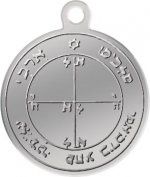 Pentacle Mars 1 - Argenté