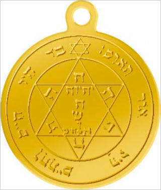 Pentacle Mars 2 - Doré