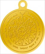Pentacle Mercure - Doré