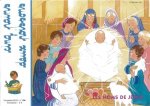 Cinq pains deux poissons 106 - Les noms de Jésus - décembre 2010