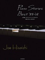 PIANO STORIES BEST '88-'08 PIANO