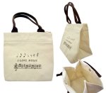 MINI COTTON TOTE BAG WITH 