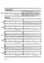PHILIP GLASS: EINSTEIN ON THE BEACH (SCORE)
