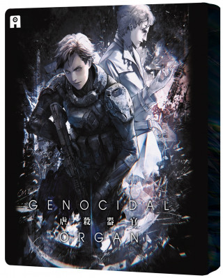 Project Itoh : Genocidal Organ - Edition Combo Collector Bluray/DVD