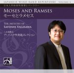 MOSES AND RAMSES CONCERT BAND/HARMONIE (CD)