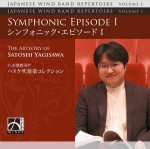 SYMPHONIC EPISODE I CONCERT BAND/HARMONIE/FANFARE (CD)