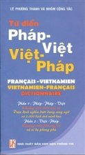 DICTIONNAIRE FRANCAIS-VIETNAMIEN VIETNAMIEN-FRANCAIS, PAR TU DIEN PHAP-VIET VIET-PHAP