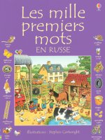 LES MILLE PREMIERS MOTS EN RUSSE