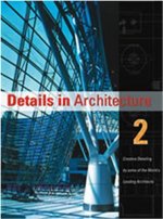 details In Architecture Vol. 2 /anglais