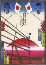 Eikoh Hosoe Kamaitachi (Edition limitEe) /anglais