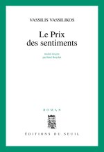 Le Prix des sentiments