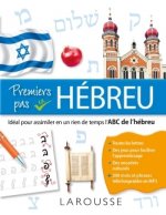Premiers pas en hébreu, l'ABC de l'hébreu