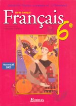 Textes, langages et littératures Livre unique de Français 6e 2005 Manuel de l'élève
