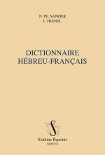 DICTIONNAIRE HEBREU-FRANCAIS