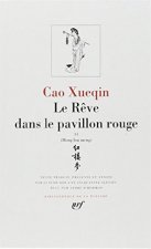 Le Rêve dans le pavillon rouge