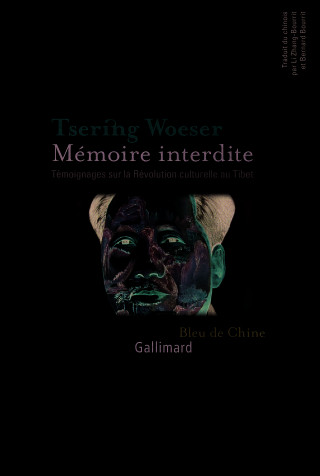 Mémoire interdite