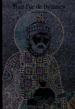 Tout l'or de Byzance