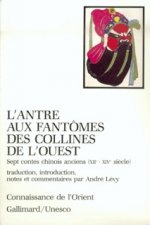 L'Antre aux fantômes des collines de l'Ouest