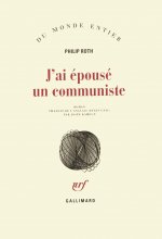 J'ai épousé un communiste