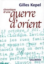 Chronique d'une guerre d'Orient/brève chronique d'Israël et de Palestine