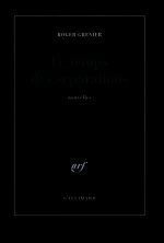 Le temps des séparations