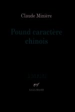 Pound caractère chinois