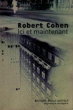 Ici et maintenant
