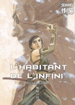 L'Habitant de l'infini
