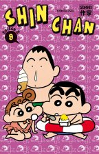 Shin Chan