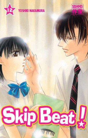 Skip Beat !