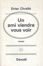 Un Ami viendra vous voir