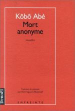 Mort anonyme