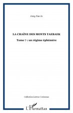 La chaîne des monts Taebaek