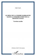 Le rôle de la femme sahraouie dans la construction de la société civile